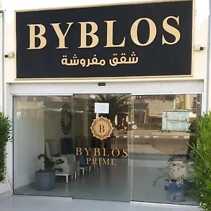 Apartment Byblos Prime, Aqaba